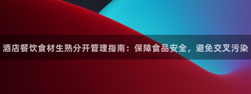 凯发正规官方网址